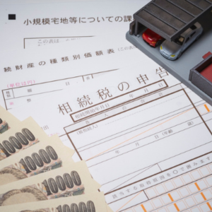 Mortgage Investment
